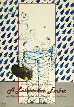 Image adaptation