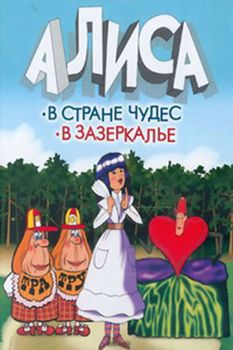 Image adaptation