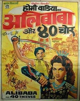 Image adaptation
