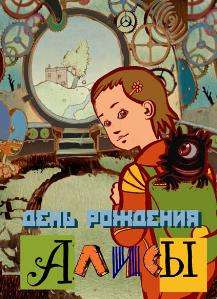 Image adaptation
