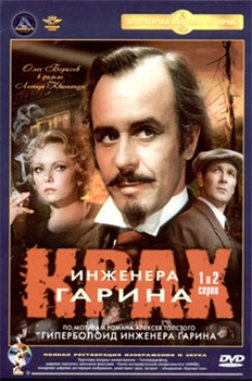 Image adaptation