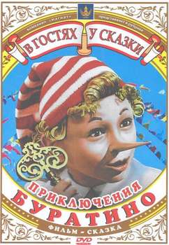 Image adaptation