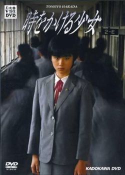 Image adaptation