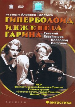 Image adaptation