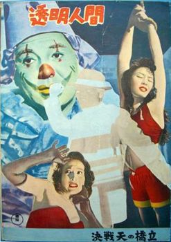 Image adaptation